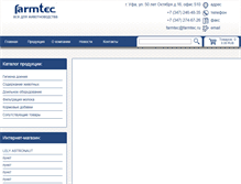 Tablet Screenshot of farmtec.ru